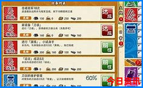 香港一日游怎么报团