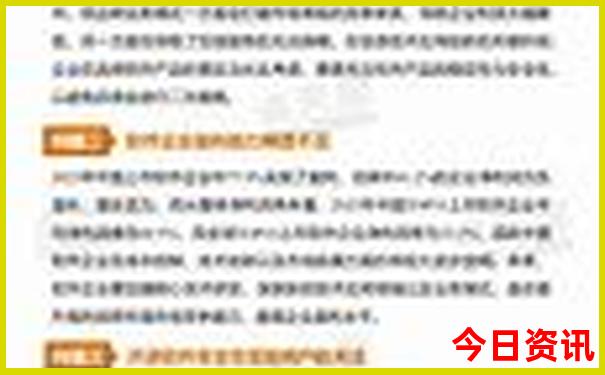 辽宁自驾游最佳路线