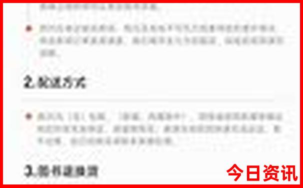 内蒙古旅游攻略必去景点
